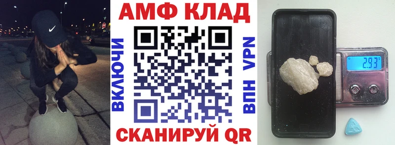 Амфетамин Розовый  Коломна 