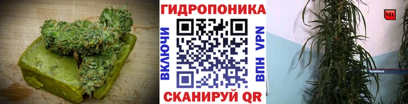 Печенье с ТГК марихуана  Коломна 