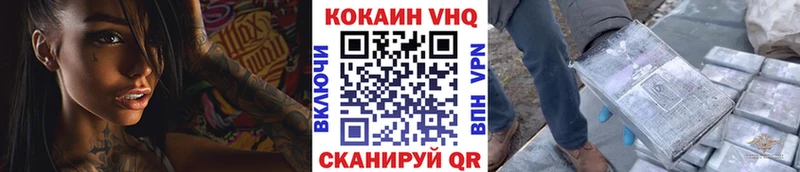 магазин продажи   Коломна  Кокаин 98% 