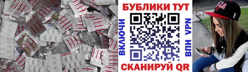 Экстази таблы  Коломна 
