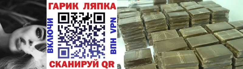 ГАШИШ ice o lator  Коломна 