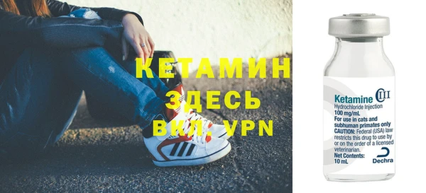 меф VHQ Верея