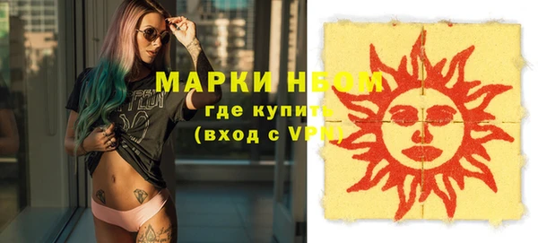 бутират Верхнеуральск