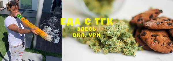 бутират Верхнеуральск