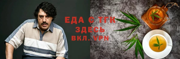 бутират Верхнеуральск