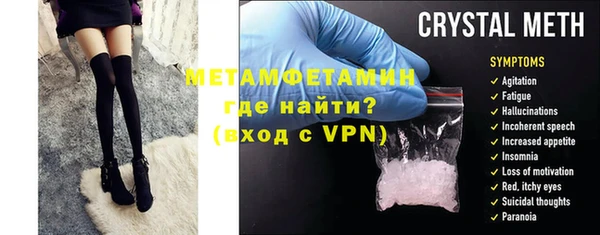 меф VHQ Верея