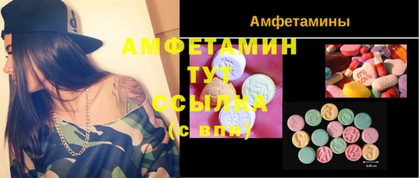 бутират Верхнеуральск