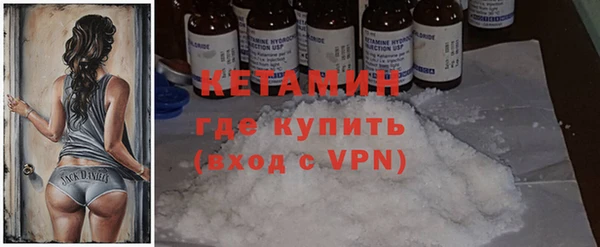 бутират Верхнеуральск
