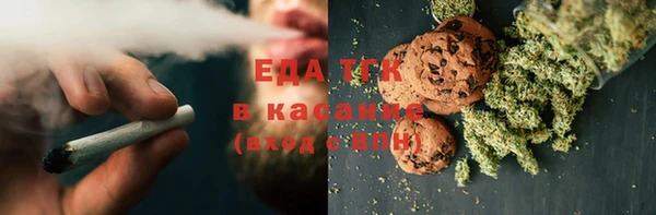бутират Верхнеуральск