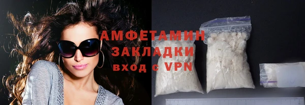 меф VHQ Верея