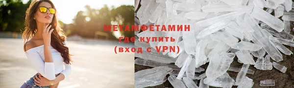 меф VHQ Верея
