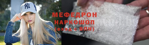 бутират Верхнеуральск