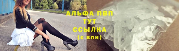 бутират Верхнеуральск
