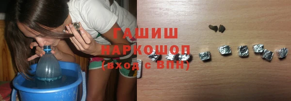 бутират Верхнеуральск