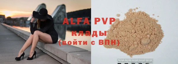 меф VHQ Верея
