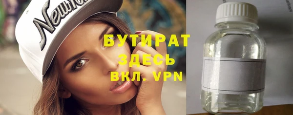 меф VHQ Верея