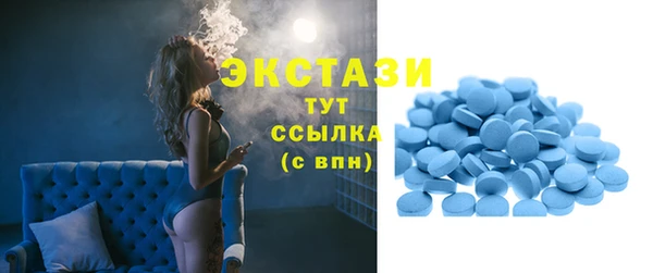 бутират Верхнеуральск