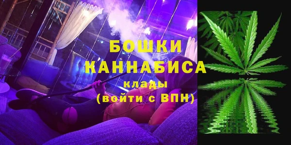 бутират Верхнеуральск