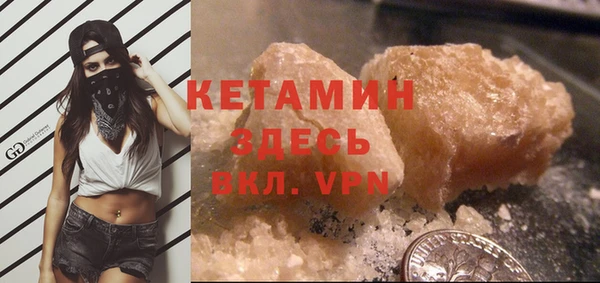 бутират Верхнеуральск