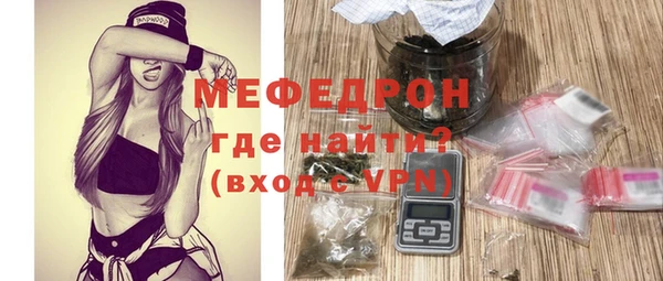 меф VHQ Верея