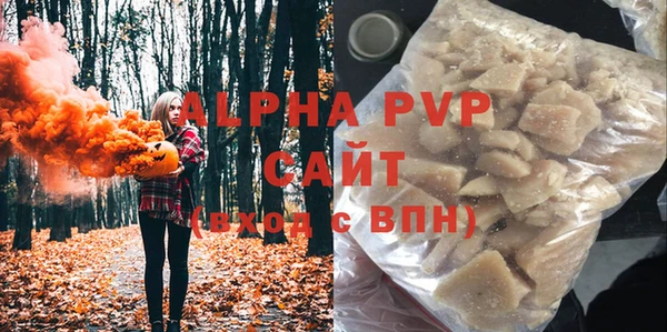 бутират Верхнеуральск
