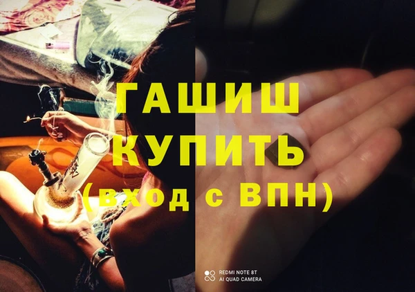 меф VHQ Верея