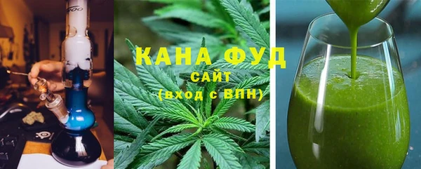 бутират Верхнеуральск