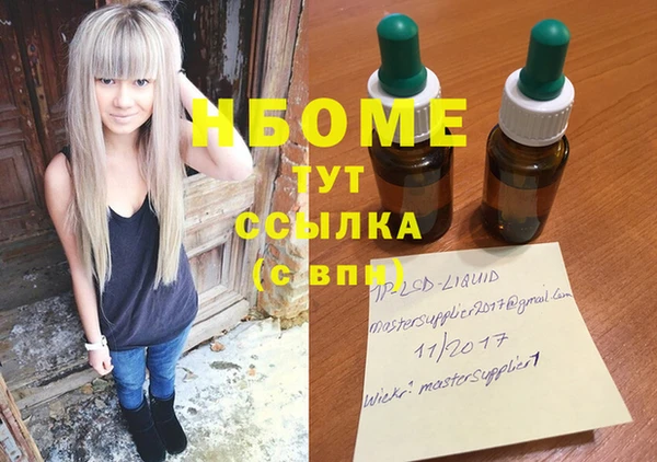 бутират Верхнеуральск