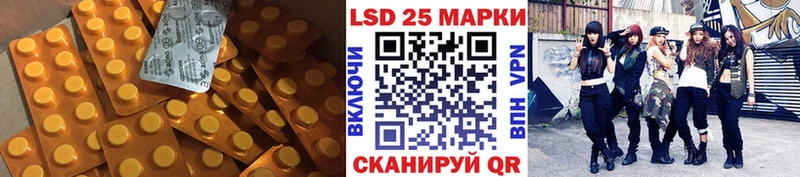 купить закладку  Коломна  LSD-25 экстази ecstasy 