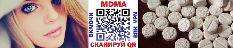 где купить наркотик  mega вход  MDMA молли  Коломна 