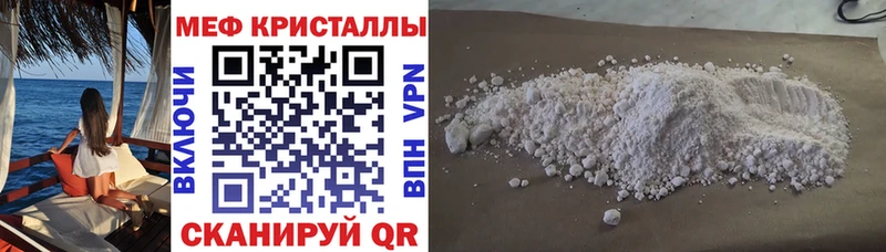 МЯУ-МЯУ 4 MMC Коломна