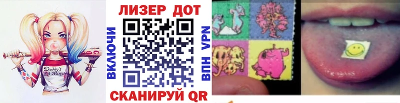 Наркотические марки 1,8мг Коломна