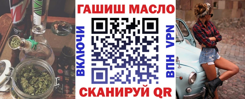мега tor  Коломна  ТГК THC oil 